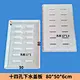 14-hole Drain Cover Plate